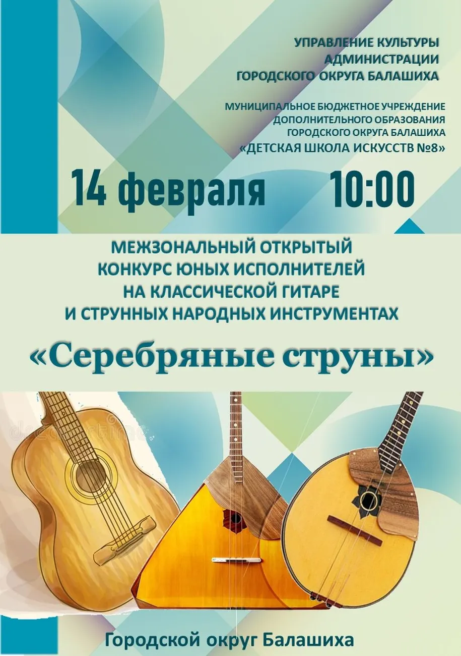 АФИША