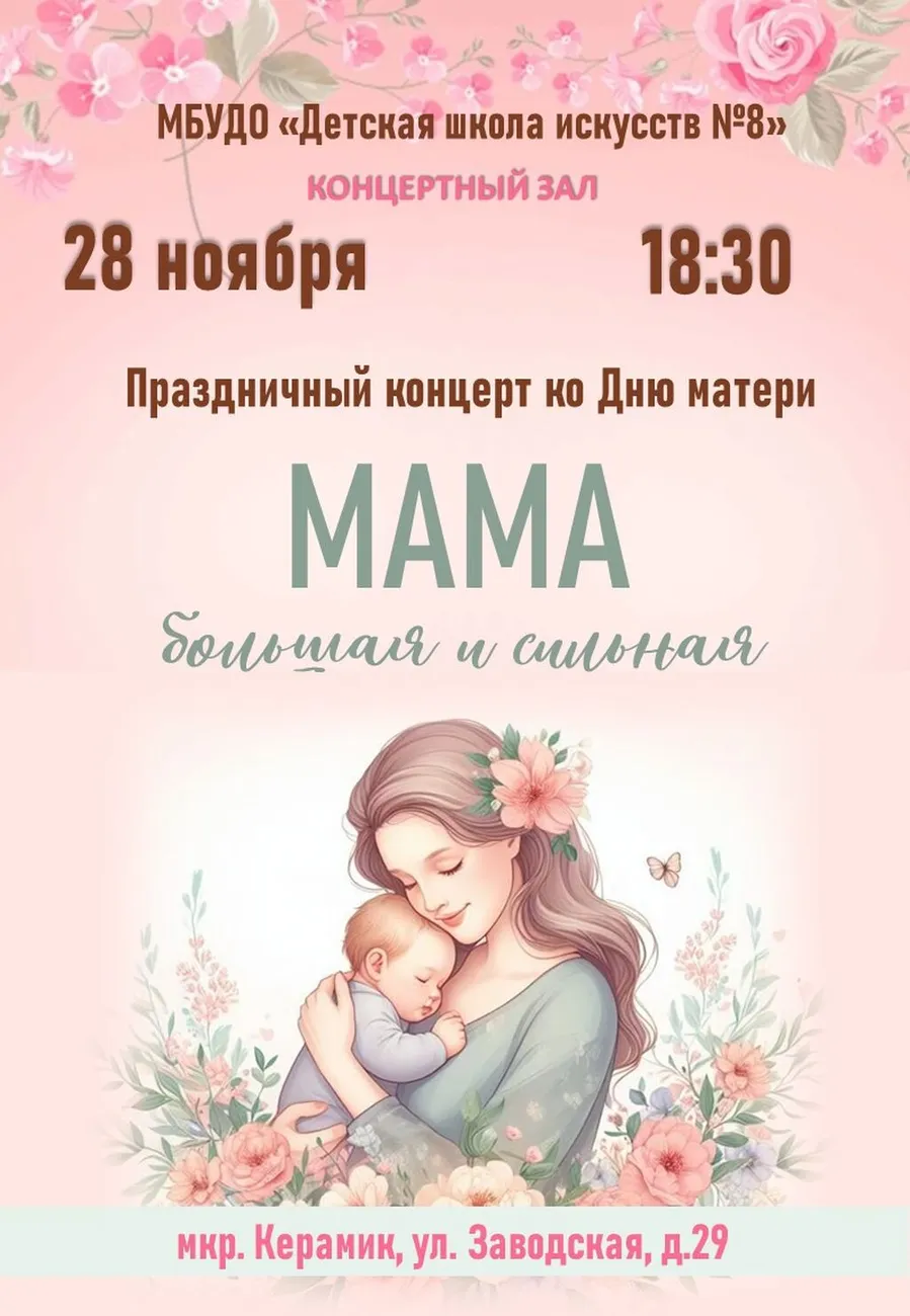 АФИША