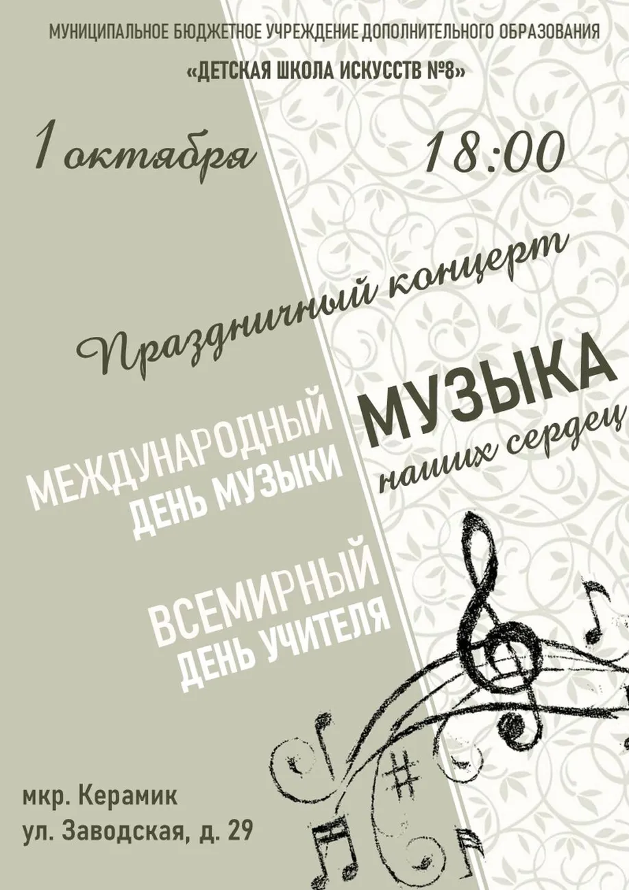 АФИША