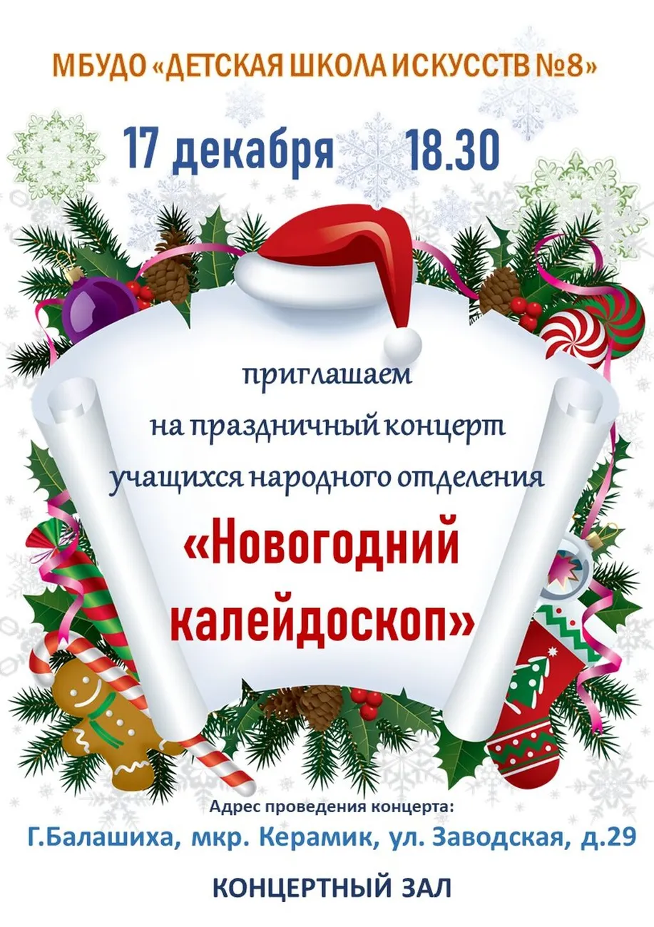 отчетный народного отдела