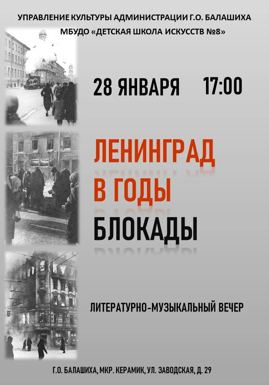 АФИША
