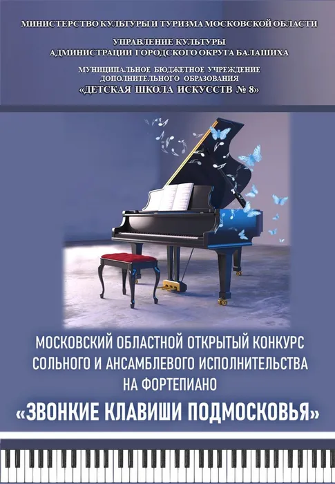 БАННЕР