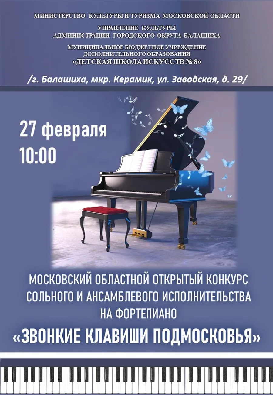 Афиша